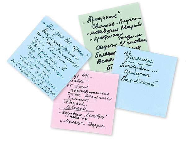 Отрывки из обрывков - i_002.jpg