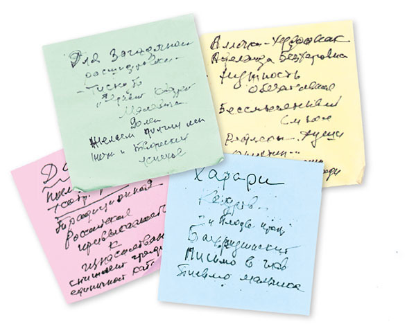 Отрывки из обрывков - i_003.jpg