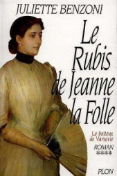 Le rubis de Jeanne la Folle - автор Бенцони Жюльетта 