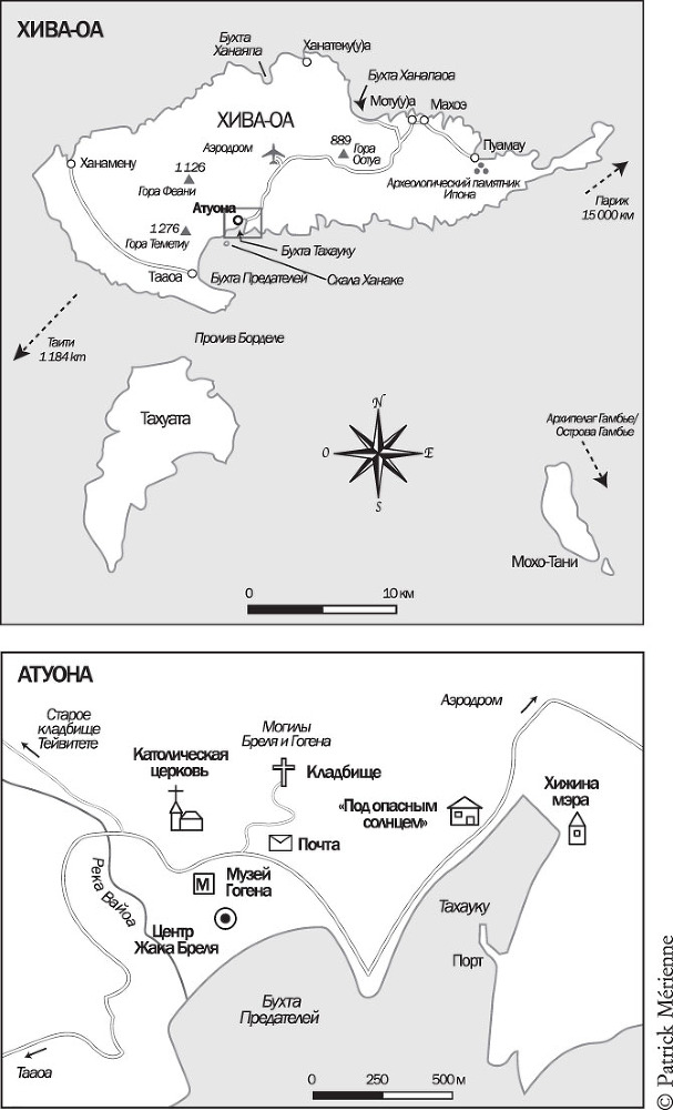 Под опасным солнцем - i_001.jpg
