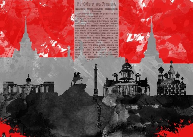 Комиссар (СИ) - img2.jpg