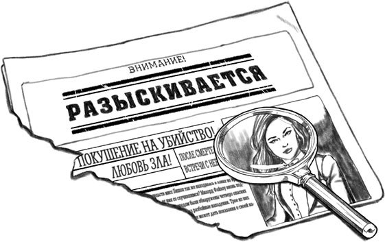 Маленькая тайна мисс Бишоп - i_001.jpg