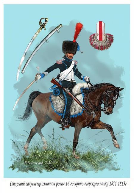 Шпага для библиотекаря. Книга 1 - i_001.jpg