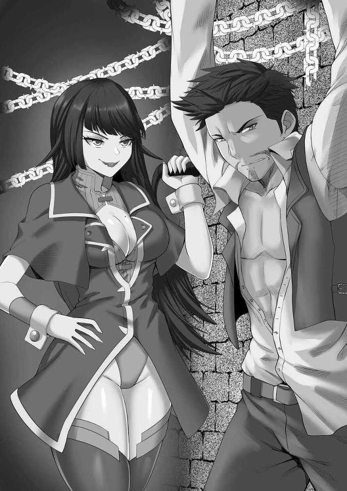 Злодей выходного дня (СИ) - izvd_KhdnTTjQNXLrAHPLNW8Dg.jpg