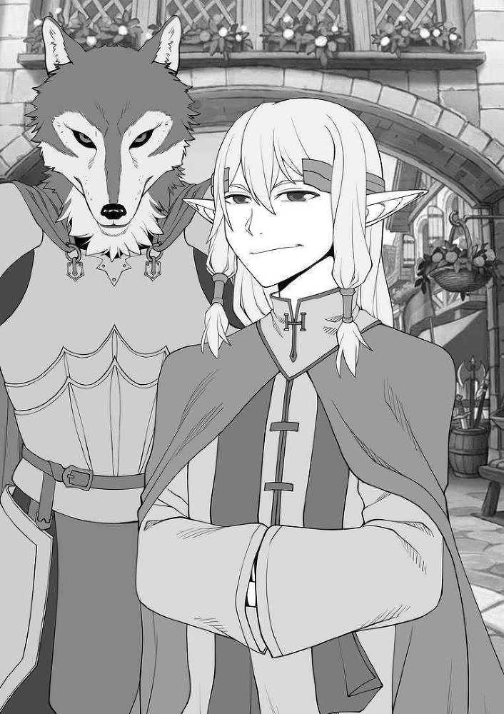 Злодей выходного дня 2. Мицелиум (СИ) - izvd_H76PVAt20D1R7leoXi7ig.jpg