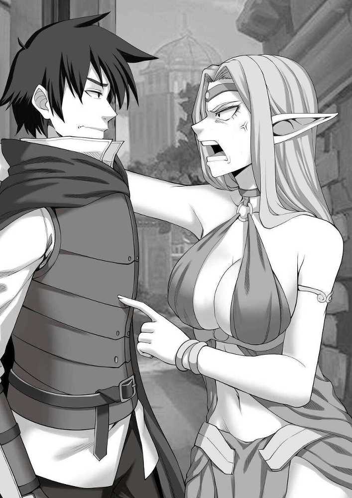 Злодей выходного дня 2. Мицелиум (СИ) - izvd_aehC8xZhWGsOKwJ0tiByw.jpg