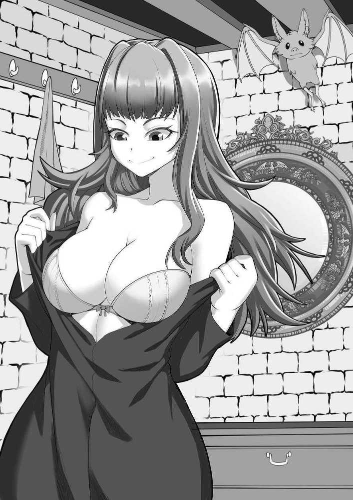 Злодей выходного дня 2. Мицелиум (СИ) - izvd_sC5IUA.jpg