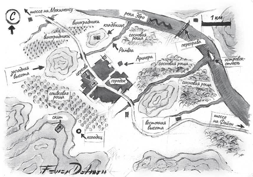 На линии огня - i_001.jpg