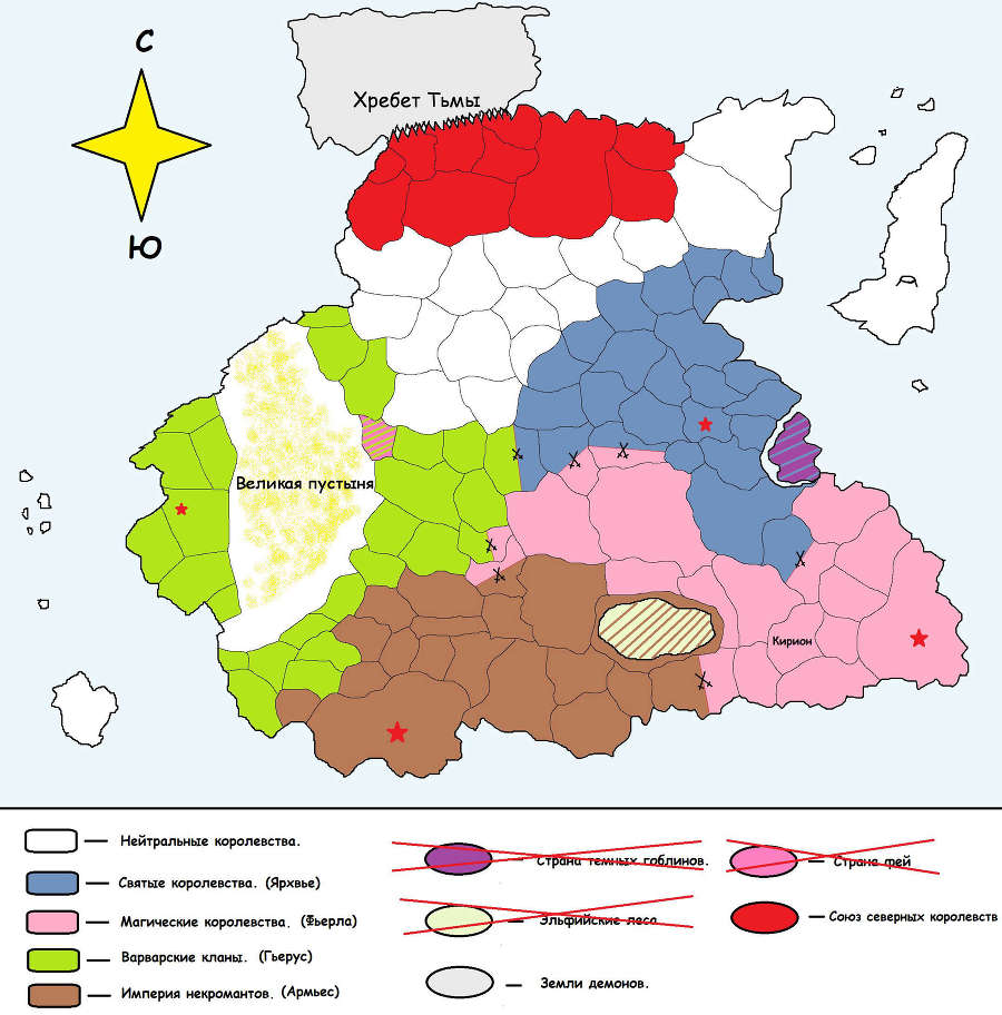 Сага о неудачнике 4 (СИ) - _1.jpg