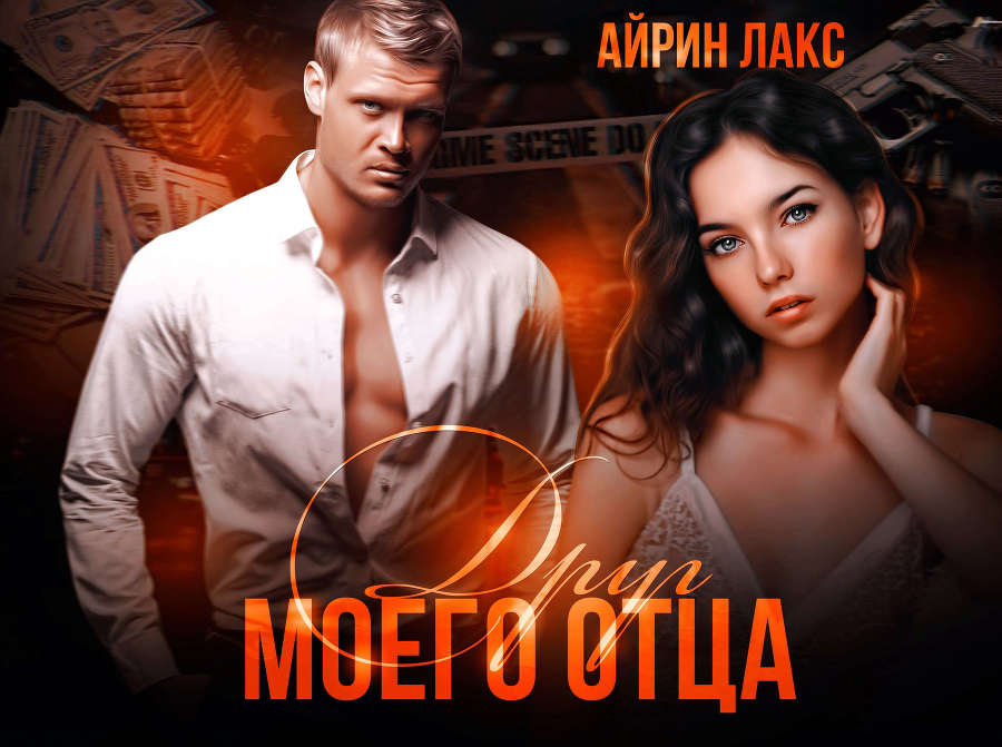 Хочу тебя напрокат (СИ) - _SuoiUPHyBQqAW1FKCAwrRQ