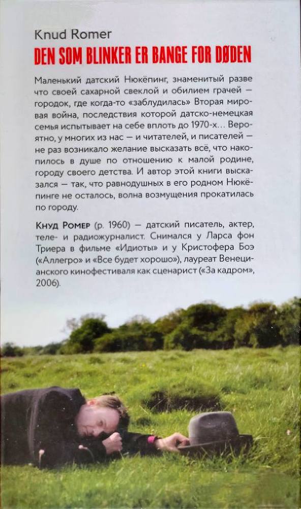 Ничего, кроме страха - _3.jpg