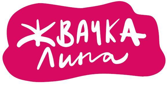 Съедобные сказки - i_028.jpg