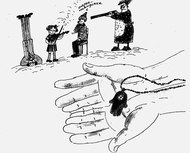 Две повести о Манюне - _096.png