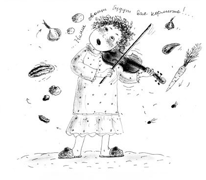 Манюня пишет фантастичЫскЫй роман - i_004.jpg