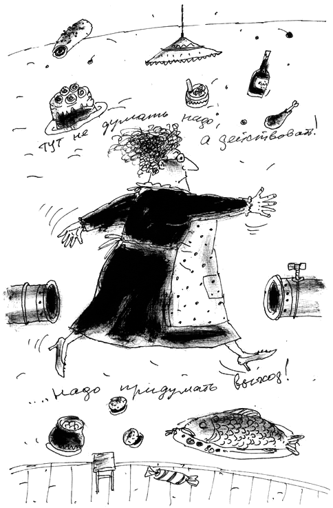 Манюня, юбилей Ба и прочие треволнения - i_004.png