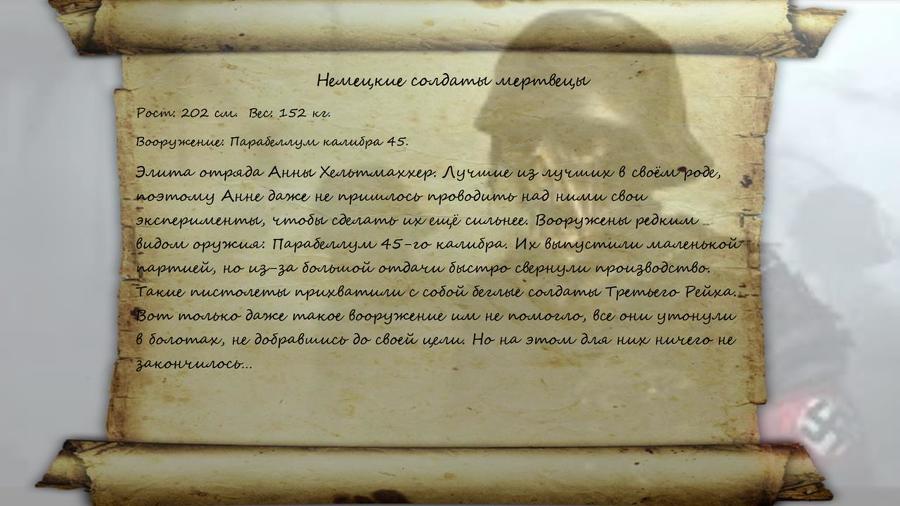 Тихое Болото (СИ) - img4.jpg