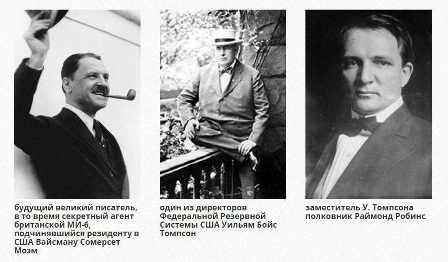 Распутин-1917 (СИ) - _ca1aa7263e76fa1d749d0ae3bf6d1567