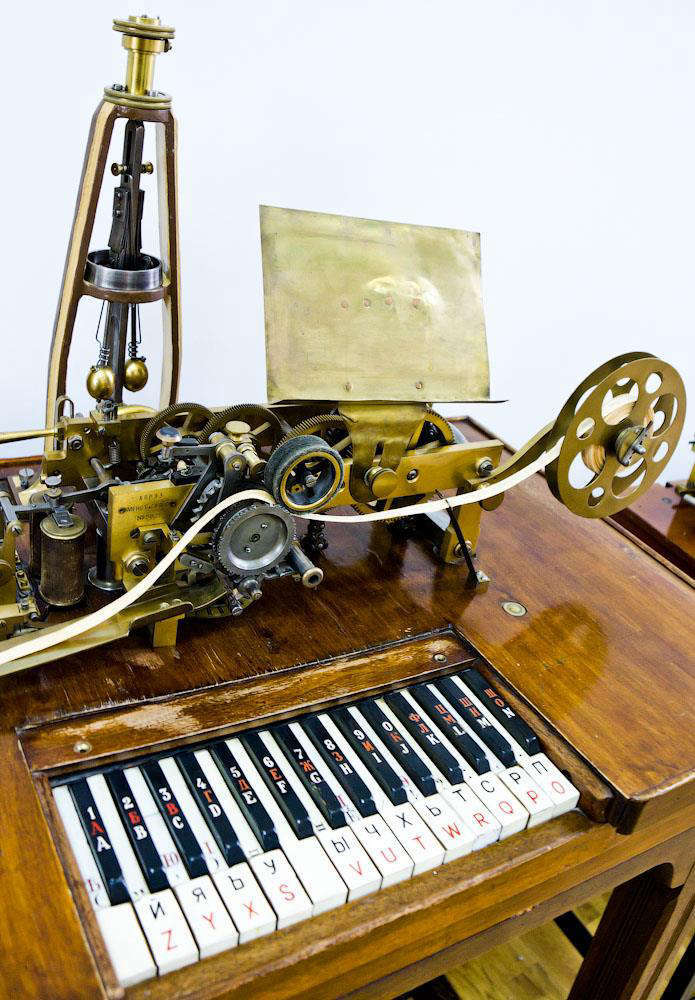 Распутин-1917 (СИ) - _e81553c06a8f55836aca20488e44630f