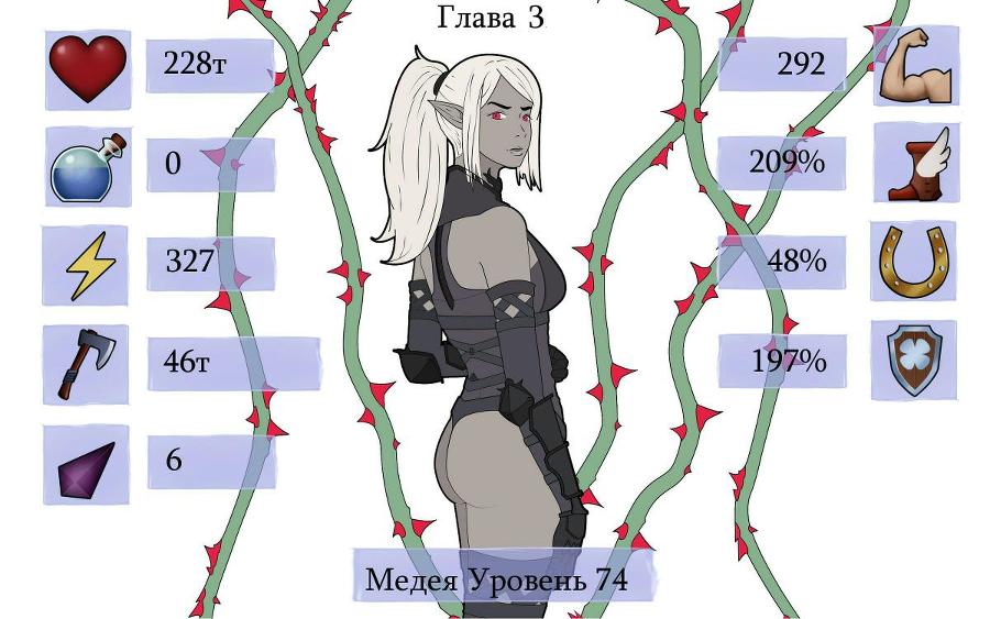 Плевать мне на игру! Сопряжение миров (СИ) - _3.jpg