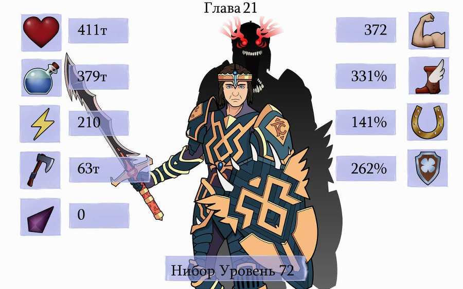 Плевать мне на игру! Сопряжение миров (СИ) - _20.jpg