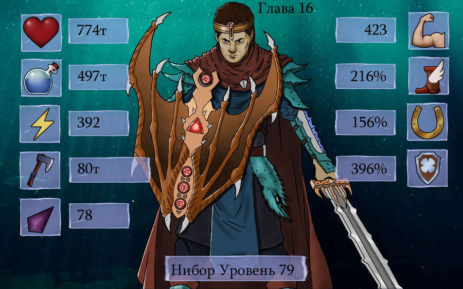 Плевать мне на игру! Game Over (СИ) - _045c0b3fddab7e0aedd614172c65f0b4