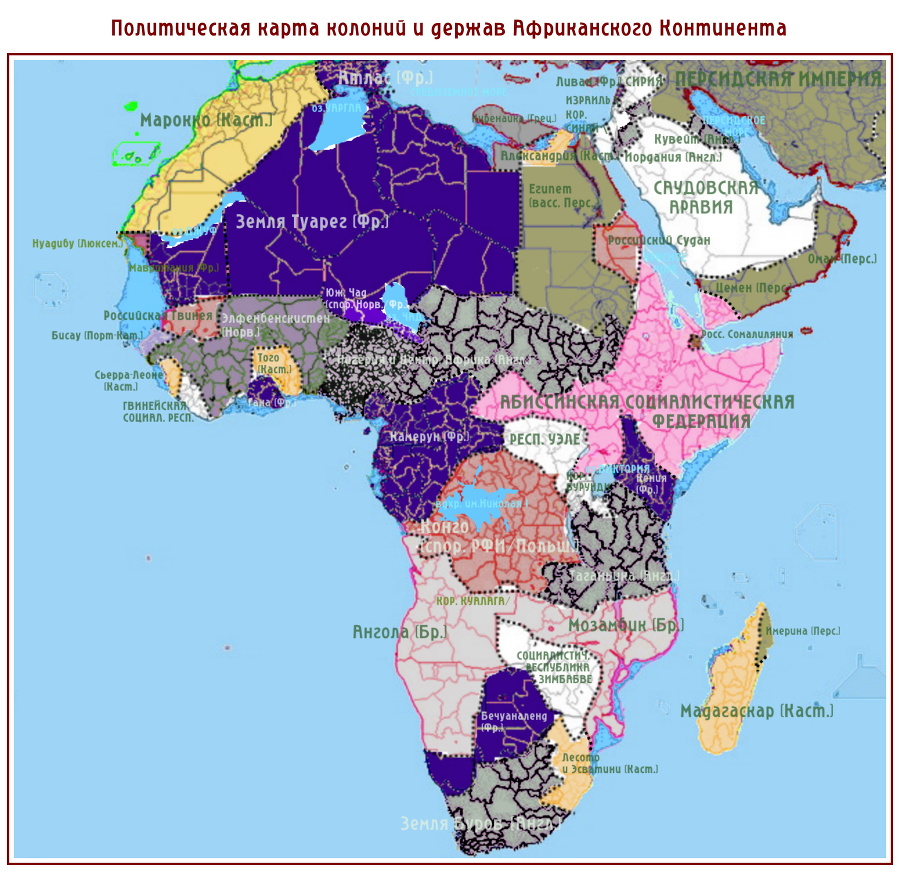 Курьерская служба (СИ) - img10.jpg