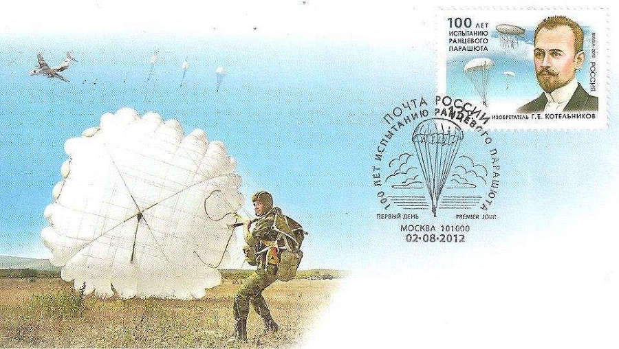 Империя. Лязг грядущего (СИ) - _0a89d78f738fec485d40ccd9183878a8