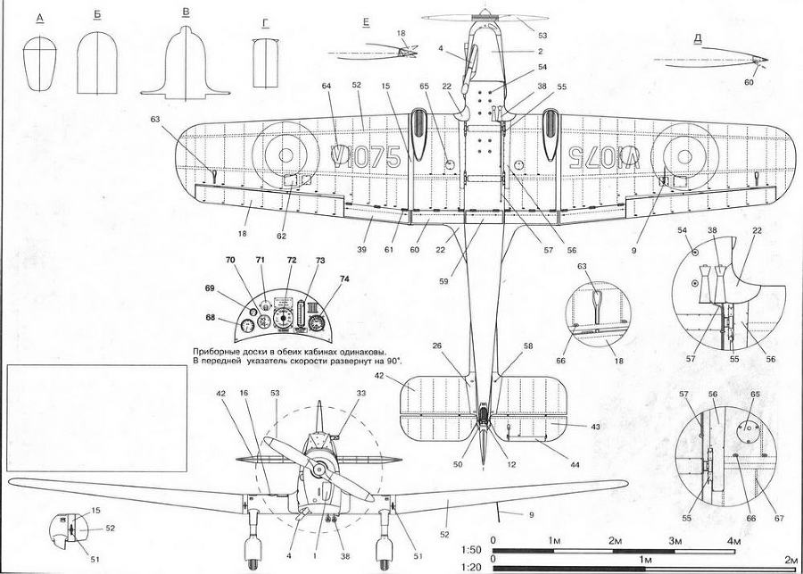 «Авиация и Время» 1996 № 2 (16) - img_43.jpg