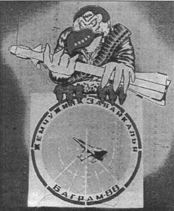 Авиация и Время 1997 № 3 (23) - img_63.jpg