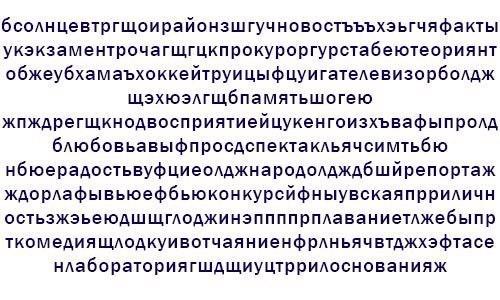 Дрёмы Н.Е.Т. (СИ) - _8.jpg