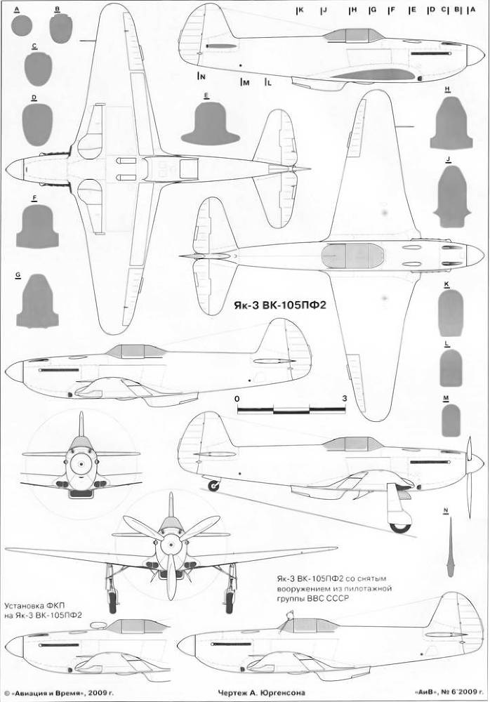Авиация и время 2009 06 - pic_53.jpg