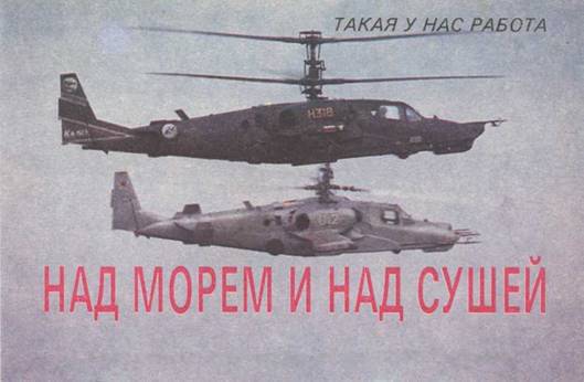 Авиация и космонавтика 1994 03-04 - pic_15.jpg