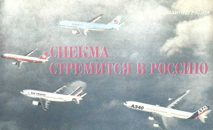 Авиация и космонавтика 1994 03-04 - pic_32.jpg