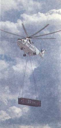 Авиация и космонавтика 1994 03-04 - pic_52.jpg