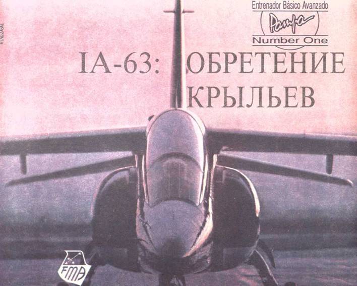 Авиация и космонавтика 1994 03-04 - pic_78.jpg