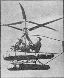 Авиация и космонавтика 1998 02 - pic_26.jpg