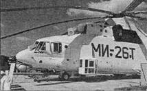 Авиация и космонавтика 1998 02 - pic_74.jpg