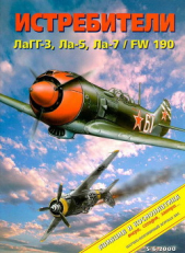  Автор неизвестен - Авиация и космонавтика 2000 05-06