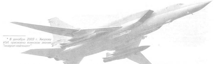 Авиация и космонавтика 2004 01 - pic_15.jpg