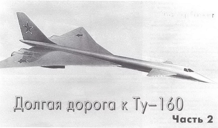 Авиация и космонавтика 2005 04 - pic_18.jpg