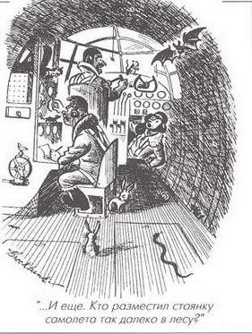 Авиация и космонавтика 2005 04 - pic_58.jpg