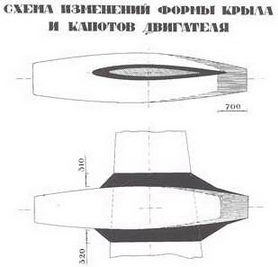 Авиация и космонавтика 2005 04 - pic_82.jpg