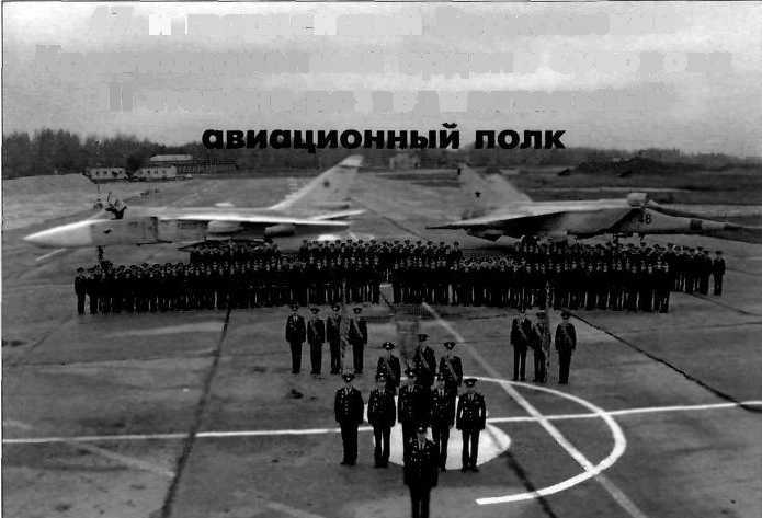 Авиация и космонавтика 2008 11 - pic_1.jpg