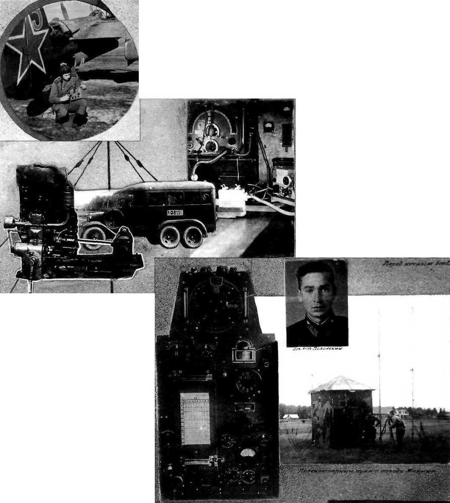 Авиация и космонавтика 2008 11 - pic_18.jpg