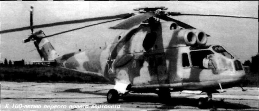 Авиация и космонавтика 2008 11 - pic_139.jpg