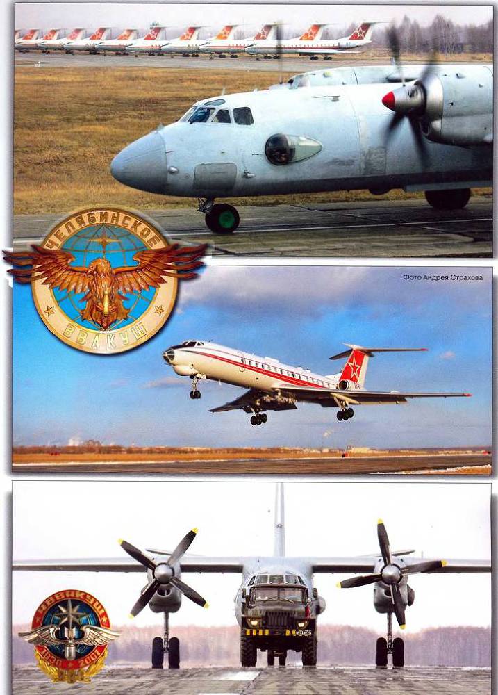 Авиация и космонавтика 2009 06 - pic_40.jpg