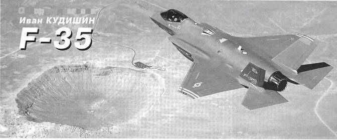 Авиация и космонавтика 2009 06 - pic_44.jpg