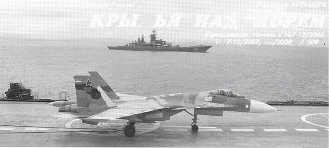 Авиация и космонавтика 2009 06 - pic_90.jpg