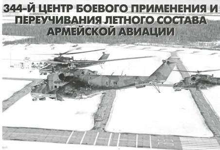 Авиация и космонавтика 2010 05 - pic_1.jpg