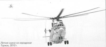 Авиация и космонавтика 2010 05 - pic_18.jpg